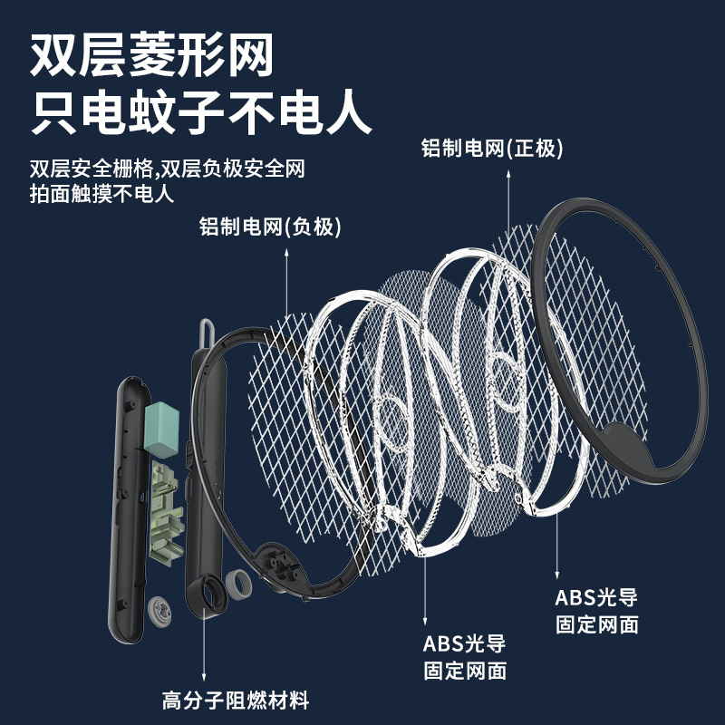 [Tierra] matamoscas eléctricos plegables matamoscas matamoscas de descarga eléctrica matamoscas USB asesino de mosquitos recargable para el hogar dos en uno