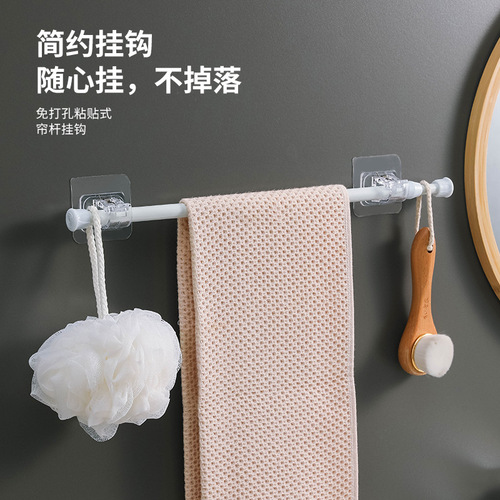 2 curtain rod hooks, curtain rod clip holder, punch-free adhesive bracket, cross bar, door curtain telescopic rod adhesive hook