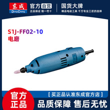 �|���ĥ�|���ĥ�CС�ʹ�ĥ�C��ʯ��̴�ĥ����|��S1J-FF02-10