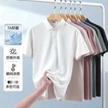 ������7A������������polo�������ٸɰְ�װ�ļ���ʿ����t��polo