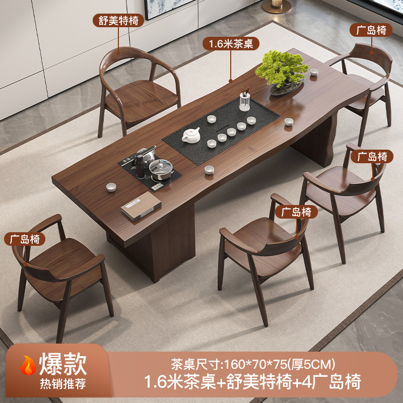 [핫스타일] 1.6m 티테이블 + 슈멧 의자 + 히로시마 의자 4개