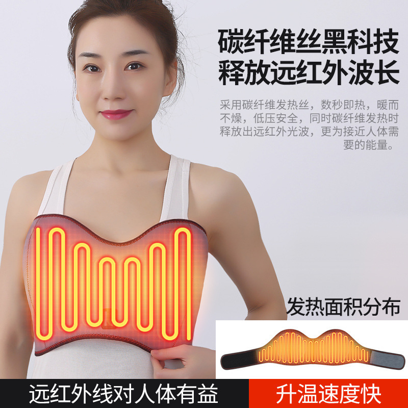 遠赤外線電気加熱胸知能温調灸理学療法乳房腫れ熱当て胸部マッサージ器閉塞防止乳|undefined