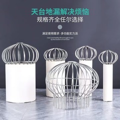 Stainless steel 304 rooftop floor drain cover, floor drain filter, roof downspout, rat-proof outdoor balcony drainage pipe