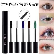 VERONNI�羳���u�ʊy�ʊy��ɫ��ë���ˮ��������Ⱦ���N��ë��