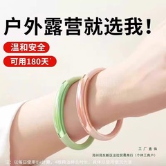 驱蚊手环高颜值成人户外随身防蚊儿童成人便携防蚊虫叮咬