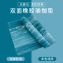 manduka健身双面防水瑜伽垫