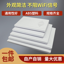 弱电箱盖板光纤入户信息箱盖子不档信号多媒体集线箱盖板塑料面板