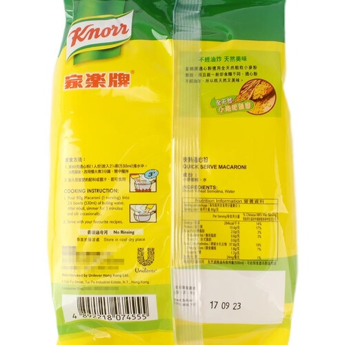 Imported Hong Kong version Knorr instant pasta noodles, quick-cooking, preservative-free, non-fried, no oil, Italian-style.