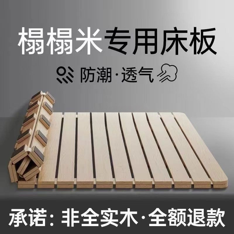 实木垫片榻榻米床架折叠床板防滑卧室地铺透气防潮排骨架悬浮床架|undefined