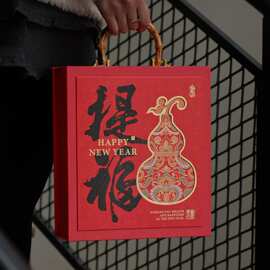 2026新年马年礼盒竹节手提硬盒年货包装盒牛轧糖雪花酥礼品空盒子