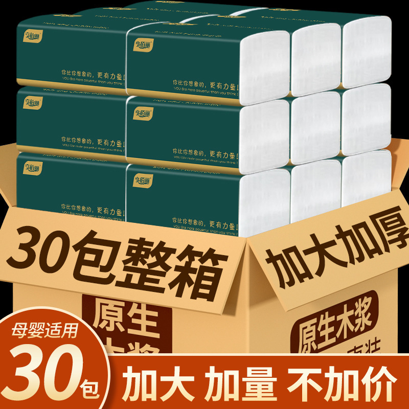 Household Thickeneded Paper Towels, Wettable Paper Towels, Affordable Napkins, High-Quality Cleaning Paper, Log Toilet Paper