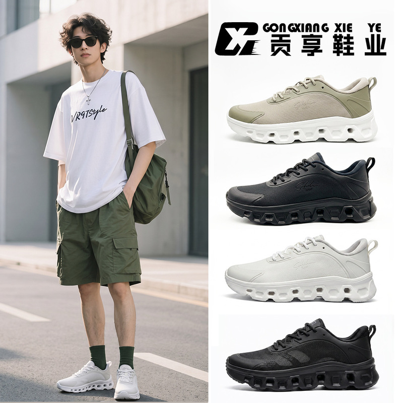 New mesh shoes, dad shoes, breathable, lightweight, height-increasing, simple, suitable for commuting, outdoor style, casual sports shoes for men, available for custom order