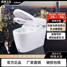 箭᷂牌厂家暖风烘干智能马桶超炫虹吸喷射自动除臭防臭臀部清洗喷