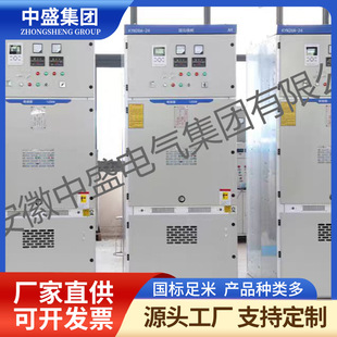 Professional manufacturers of high-quality GGD low-voltage distribution cabinet/low-voltage incoming line general cabinet 1D1/chint switch
