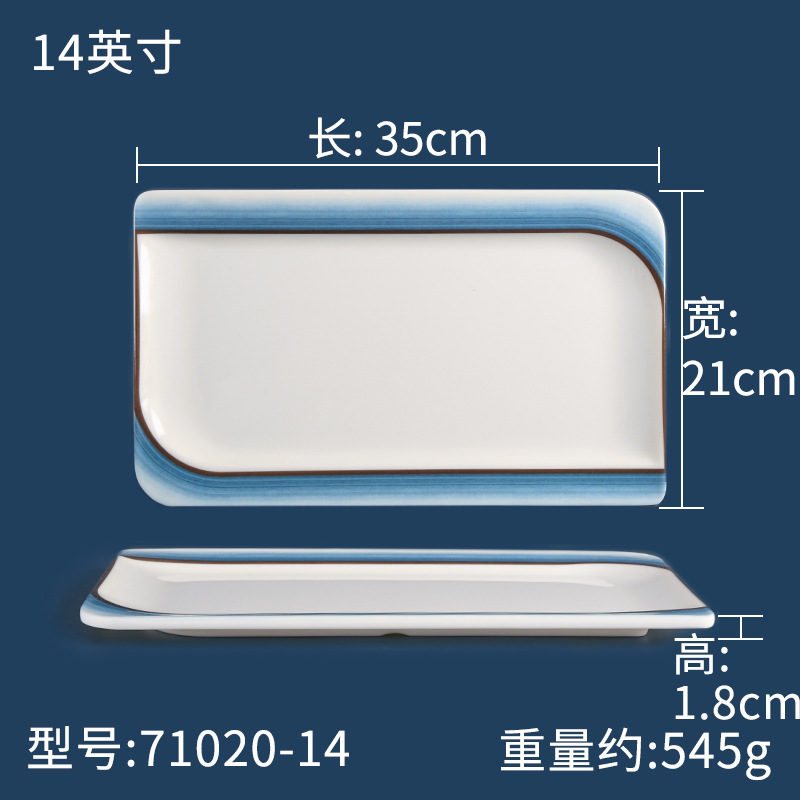 71020-14