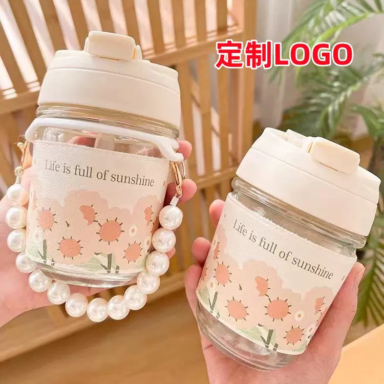定制水杯女生ins高颜值珍珠手提链玻璃杯子学生双饮吸管杯便携杯