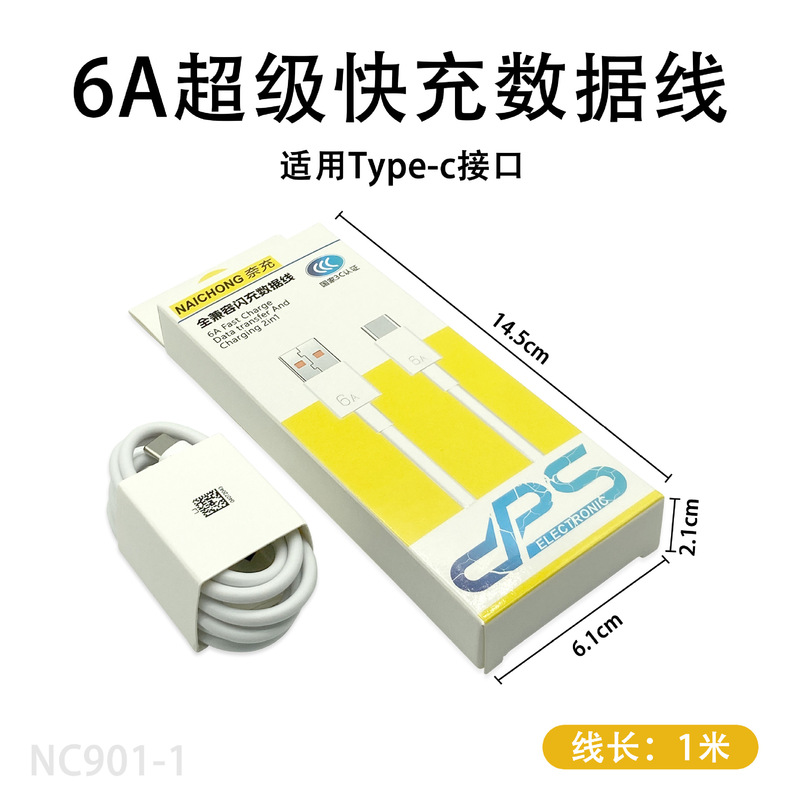 适用华为120W充电器66W超级快充荣耀mate40/P70手机100Wmax充电头|undefined