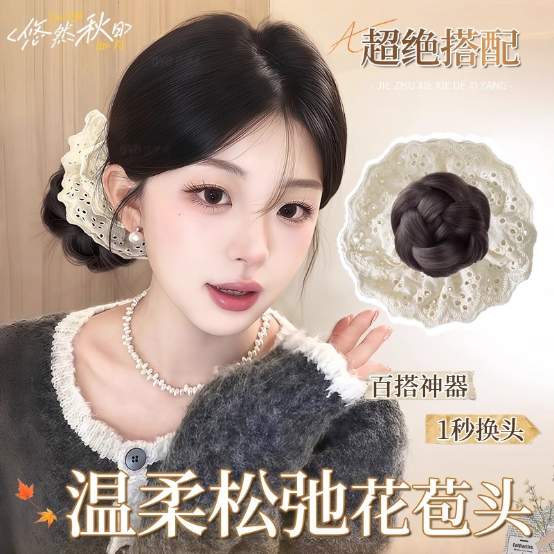 丸子头假发女仿真发韩系松弛感抓夹花苞头自然蓬松盘发神器假发包