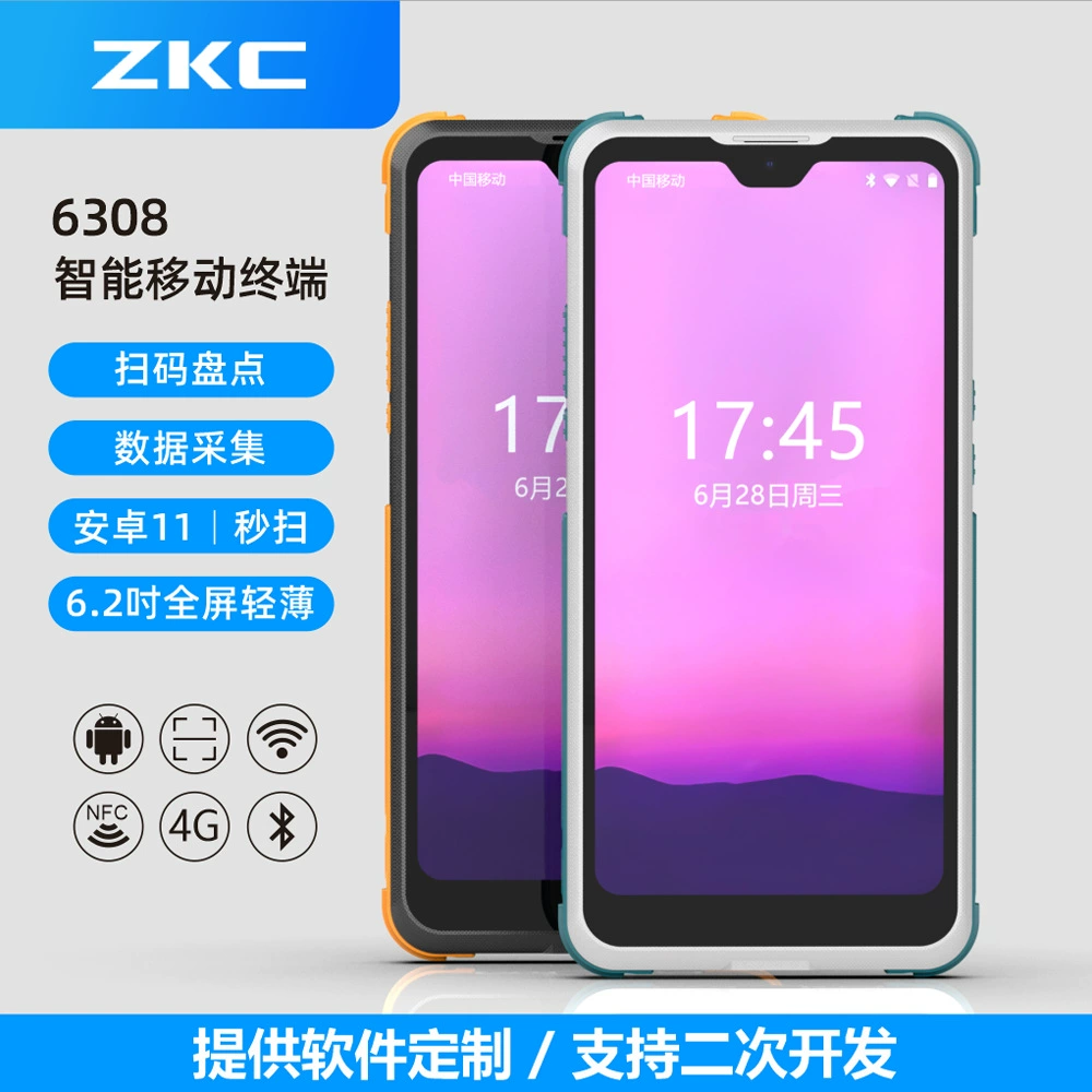 Терминал супермаркета ПДА торгового центра сканирования кода штриховой маркировки КР управления Полноэкранного андроида хандхэльд фактуринг