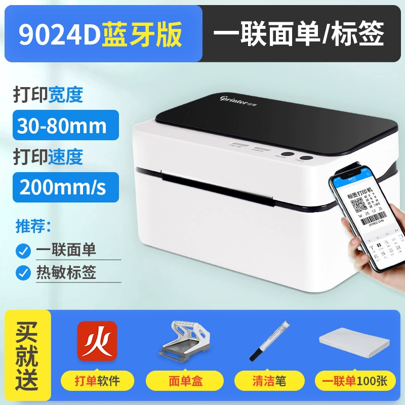 Термопринтер этикеток Gprinter (佳博) — Bluetooth, электронные листы, самоклеящиеся термобарcode-этикетки для отправлений