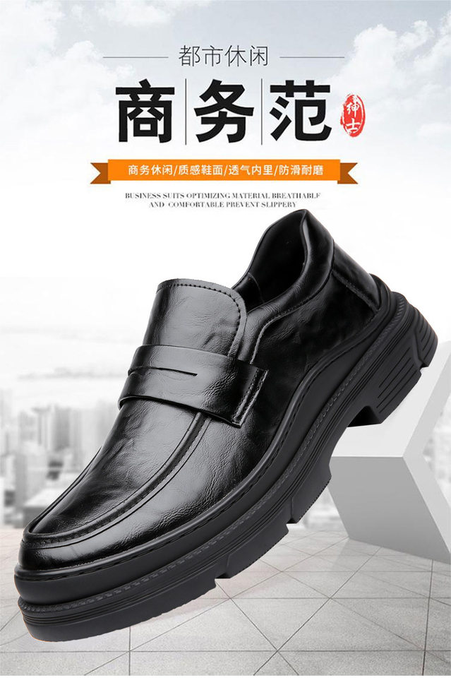Giày lười nam da PU kiểu công sở thoáng khí, giày đậu mũi tròn gót thấp — GX9923 màu nâu, GX9923 màu đen chi tiết 2