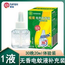 ���늟�����Һ�a��Һ����Һ���ˮ��������Һ��ƿ��ƿ�b�a��Һ