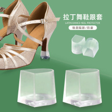 跨境现货PVC拉丁舞鞋女式成人舞蹈鞋软底贝蒂鞋跟套耐磨贴套