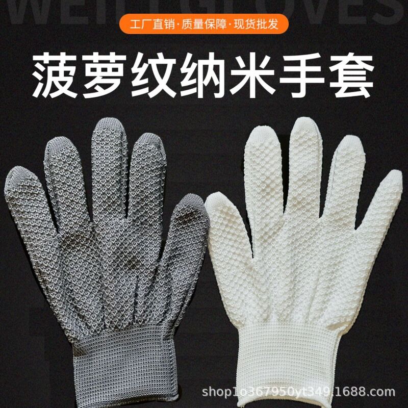 Wholesale nano-text play gloves upgraded pineapple pattern polished walnut plate string plate bead backing package factory outlet
