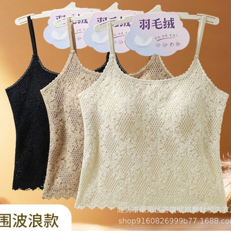 Light Luxury Pure Desire Lace Feather Velvet Warm Suspender Fixed Cup with Brushed Sexy Sexy Non-Slip Shoulder Strap Vest