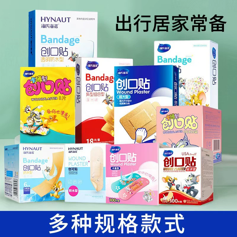Водонепроницаемая и дышащая бытовая пластырь Hainuo Buttop для детей гемостатическая наклейка мультфильм милая прозрачная пластырь