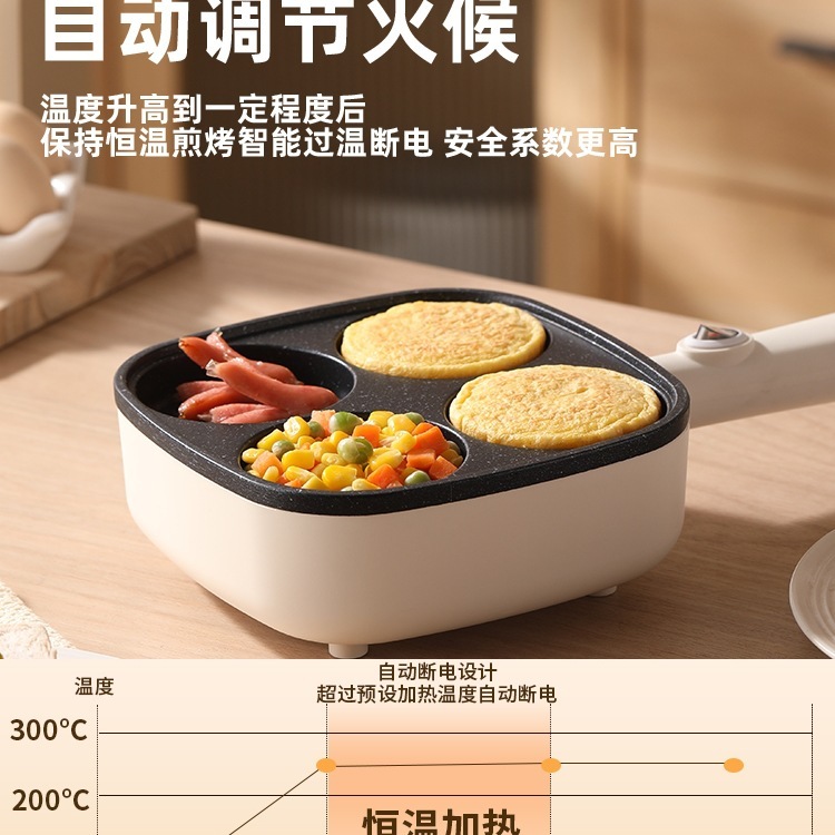鸡蛋汉堡锅肉蛋堡插电平底商家用早餐煎蛋锅四孔煎蛋神器不粘锅机|undefined