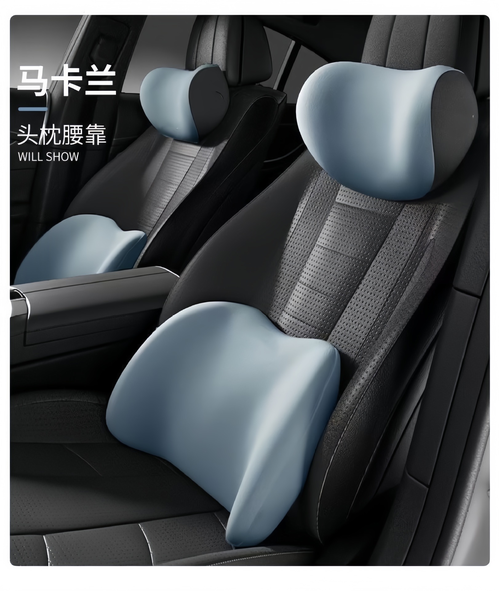 Car Headrest, Lumbar Support, Car Cushion, Seat Backrest, Car Lumbar Pad, Waist Support, Memory Foam Neck Pillow