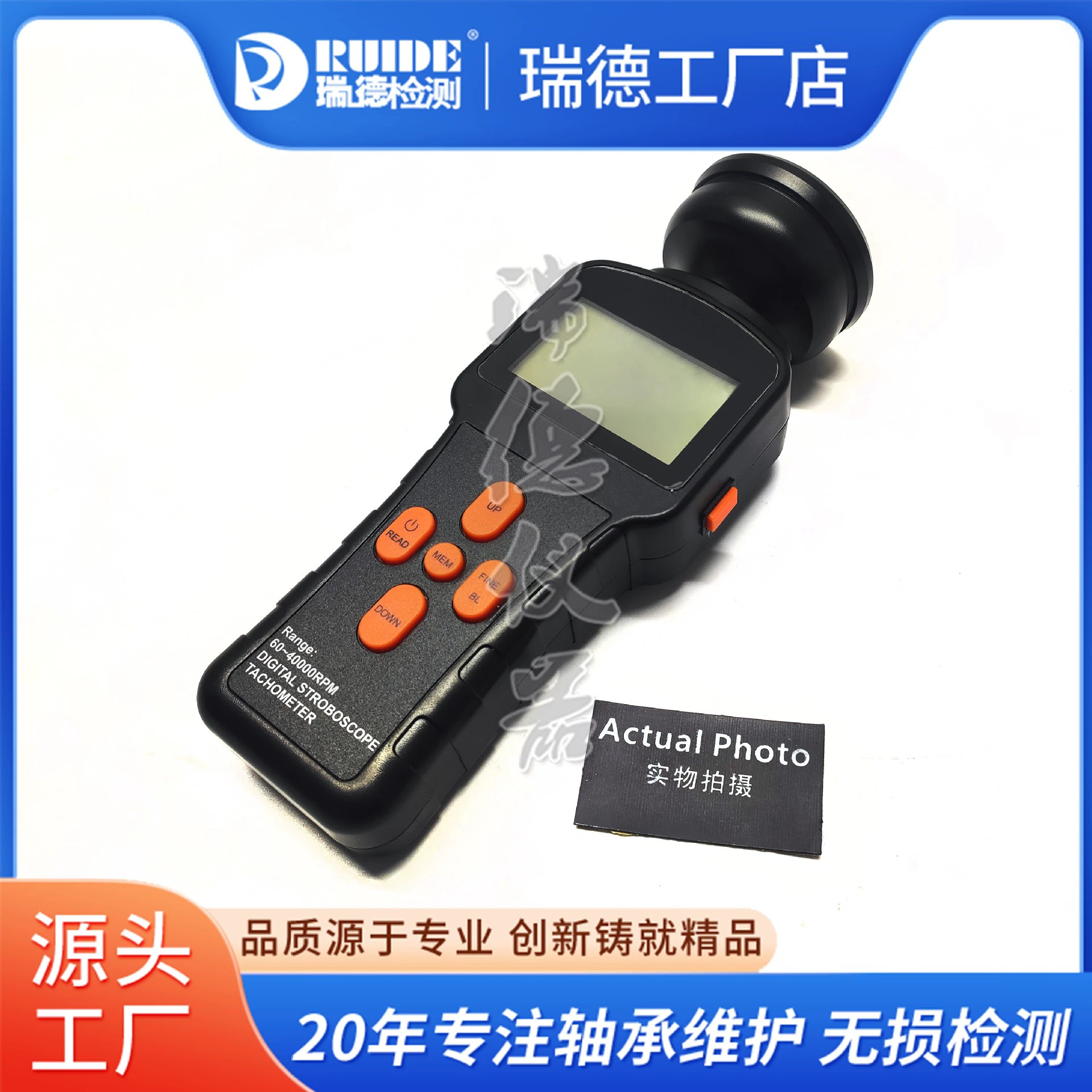 Ruide производит RUIDE-6000P цифровой флэш-спидометр