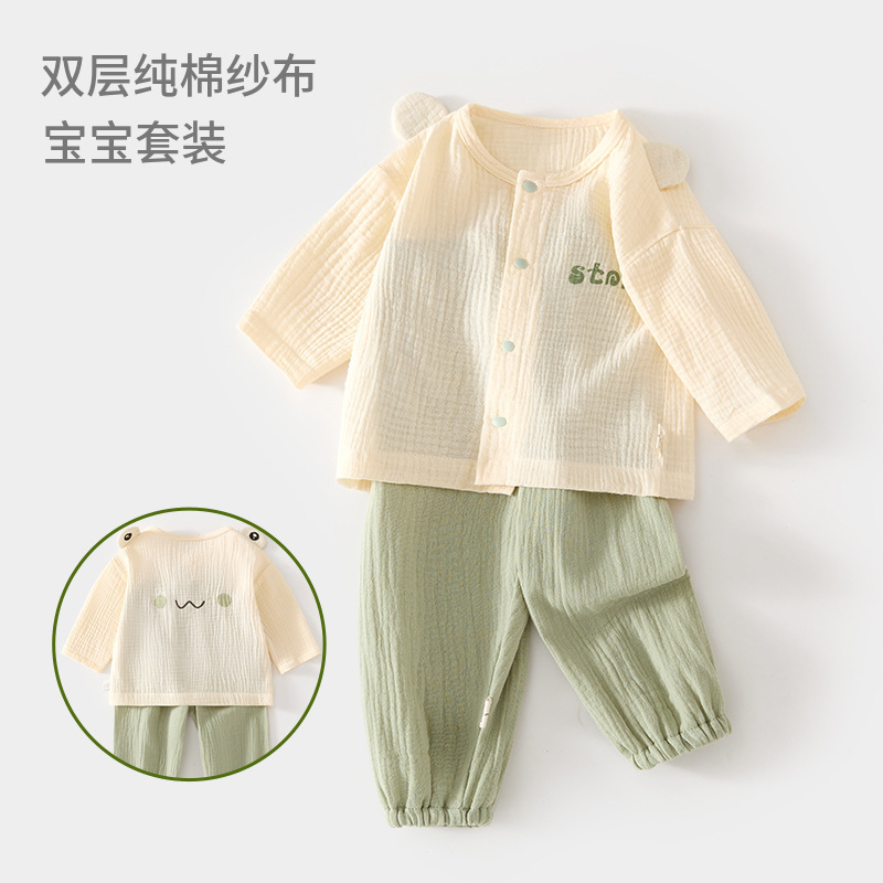 婴儿纱布套装宝宝家居服长袖双层纯棉上衣裤子儿童夏季空调服女童