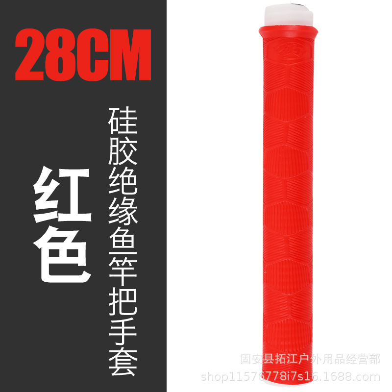 양조 [레드] 1 조각