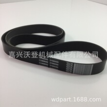 �羳���� 8PK1444 3288790����˹Ƥ��