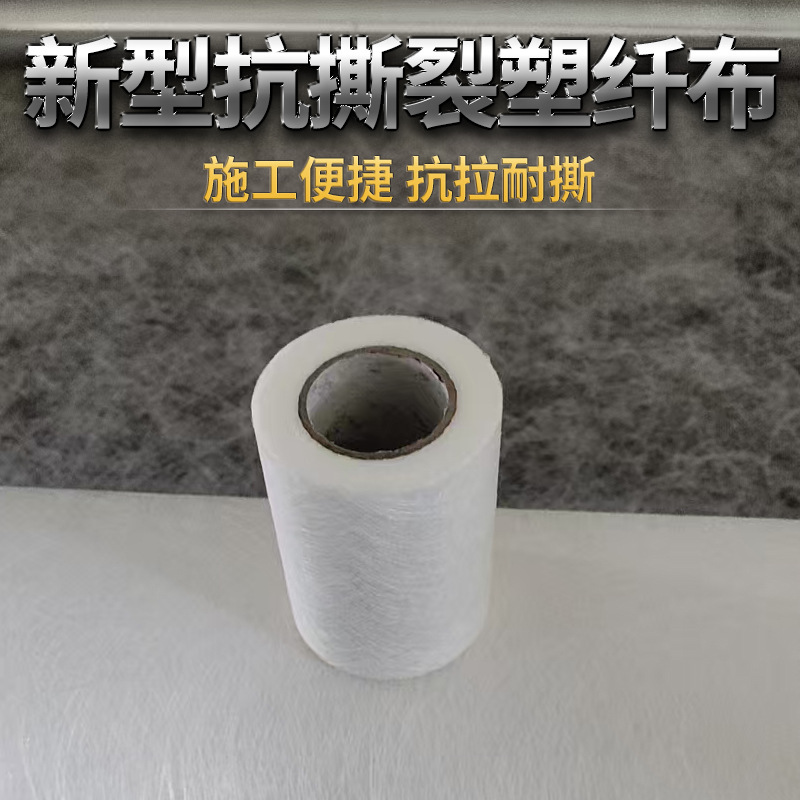 45 gramos de tela de fibra de plástico techo tejas de acero de color reparación de grietas de caucho rojo de goma de corteza recubrimiento impermeable anti-agrietamiento tela anti-agrietamiento