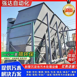 污水处理设备;污泥处理设备;过滤器