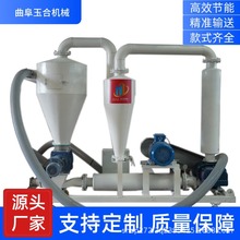 大型气力吸粮机小麦玉米颗粒设备正负压气力输送机距离远效率高