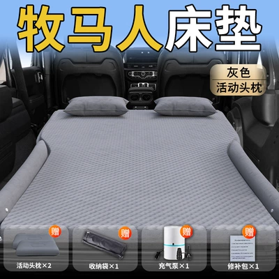 Air Mattress Bed Sleeping — Vehicle-mounted inflatable bed - standard-special-for-jeep-wrangler-gray-movable-headrest-wave-point-wing-style