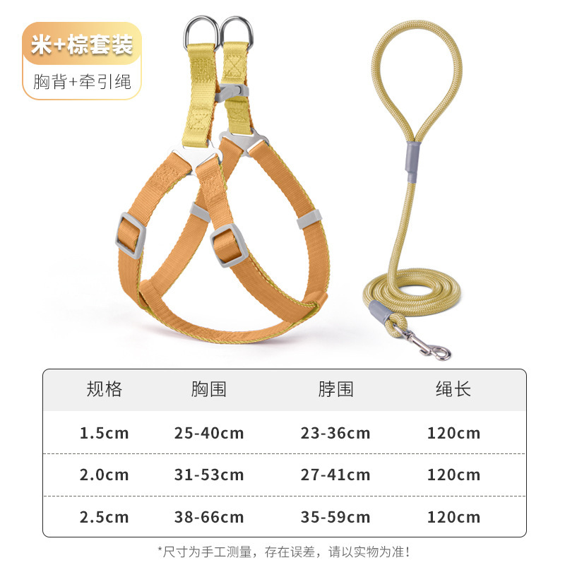 Cuerda de tracción para perros Cuerda p a prueba de explosiones Cuerda ajustable de dos colores Cuerda para pasear perros Pecho y espalda para perros Productos para mascotas transfronterizos al por mayor