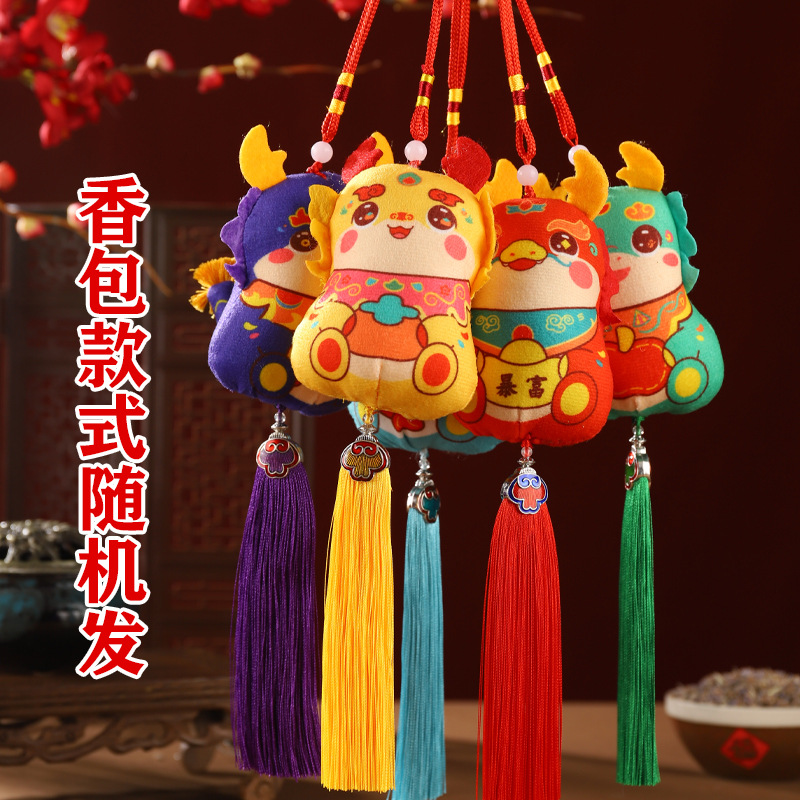 2024 nuevo estilo Dragon Boat Festival Bolsita del año del dragón Bolsita del año del dragón Estilo de marea nacional Adornos de dibujos animados Colgante de coche producto terminado al por mayor