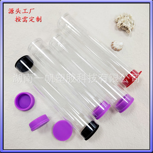 Wholesale Eyebrow Brush and Lip Brush Transparent Packaging Tube with Cap Makeup Brush Beauty Tool Plastic Pvc Packaging Round Tube