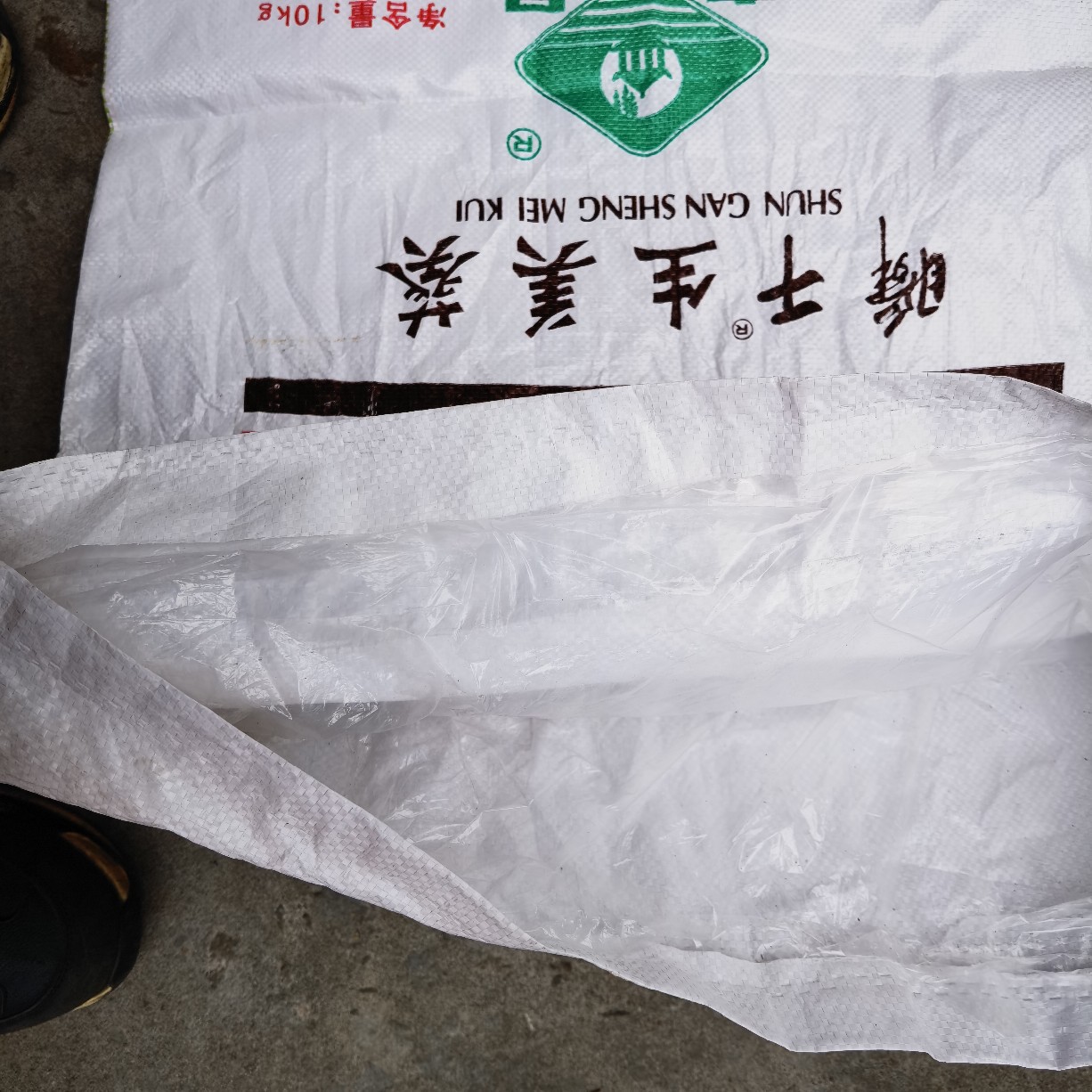 源头厂家生产编织袋米袋复合彩印袋