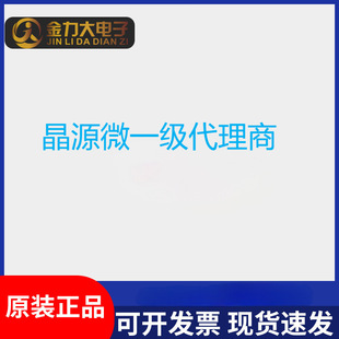 ��Դ΢CSC23110EL  TSS0P20������ŘO���·IC���EG2234
