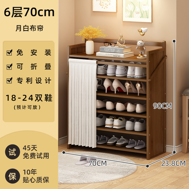 [방진 업그레이드 모델] 동백색 - 6단 70cm [설치 불필요, 업그레이드 및 보강]