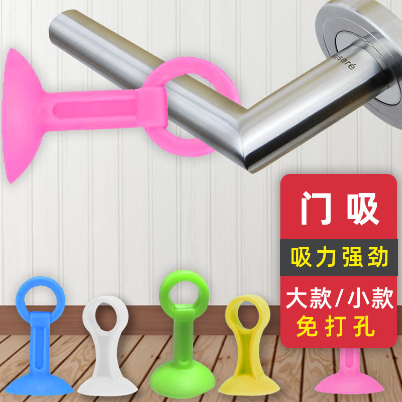 主图-小号和大号门吸