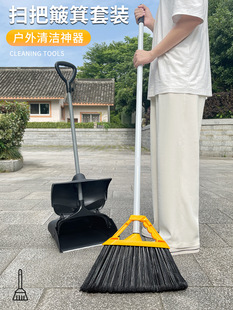 Courtyard Large Broom, Yard Sweeping Artifact, Household Outdoor Hard-Bristled Broom, Outdoor Garden Sweeping Broom, Dustpan, Taosen