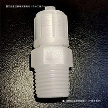 PP��Q���^�����|�͸��g��ӱ�����ֱͨ��ͨ���^�ķ���PE��ɫ