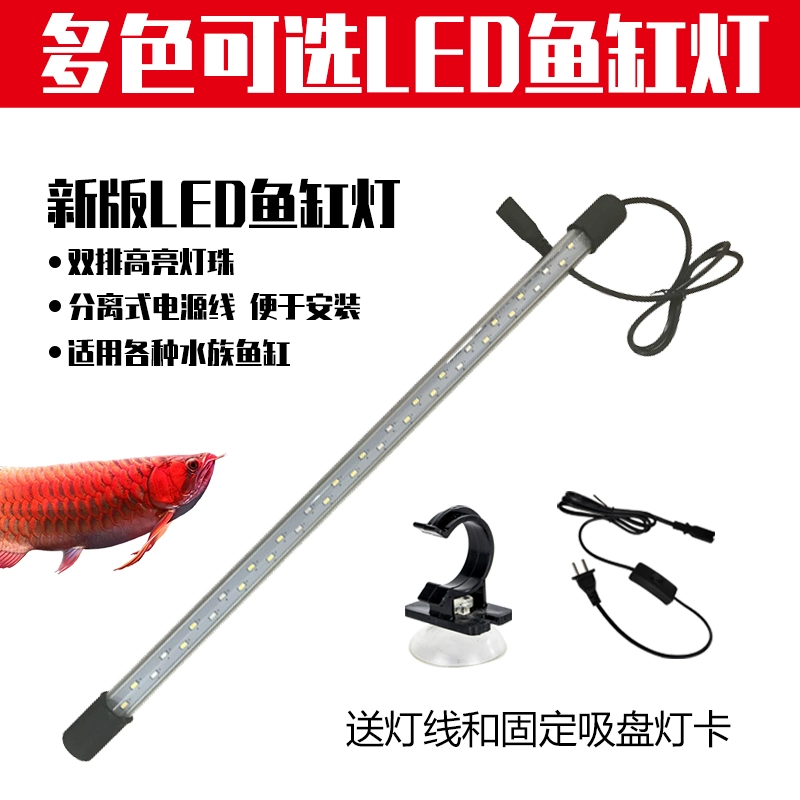 Sensen светильник для аквариума, светодиодное водонепроницаемое освещение, лампа для аквариума, специальное освещение, светодиодный светильник для аквариума, оригинальный светильник для дайвинга